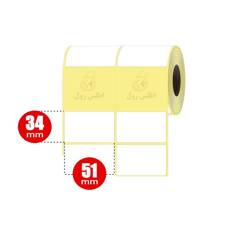 لیبل کاغذی 51*34 سفید رول 3000 عددی - اطلس رول لیبل کاغذی 51*34 سفید رول 3000 عددی