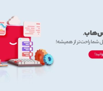ربات قیمت گذاری دیجی کالا