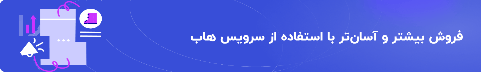 ربات قیمت گذاری دیجی کالا چیست؟ آشنایی با سرویسهاب - اطلس رول ربات قیمت گذاری دیجی کالا
