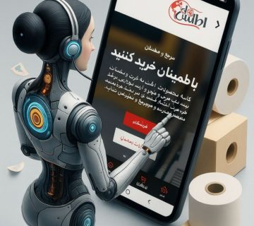 رول کارتخوان از کجا بخریم؟ بهترین مراکز خرید اینترنتی و حضوری