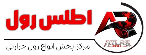 اطلس رول